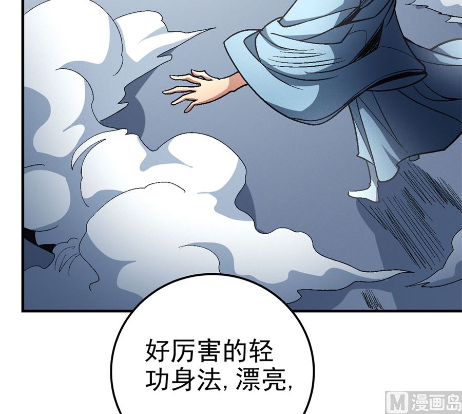 第115话 求死（1）62