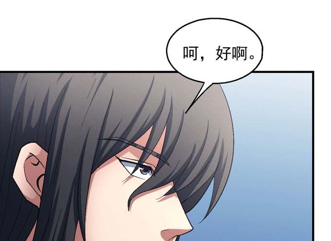 第152话 大日焚天经（1）26
