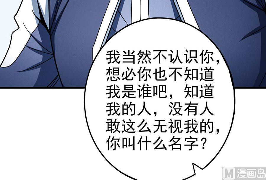 第112话 虐（2）33