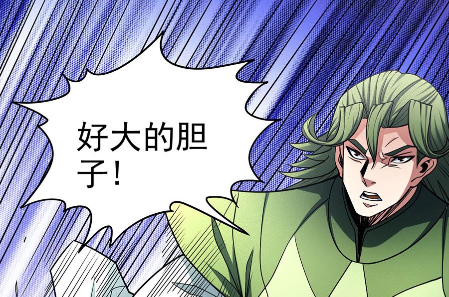 第113话 回扬州城（3）59