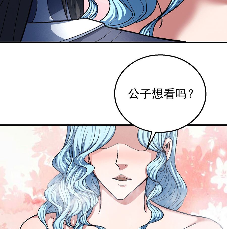 第120话 深夜来访（3）19