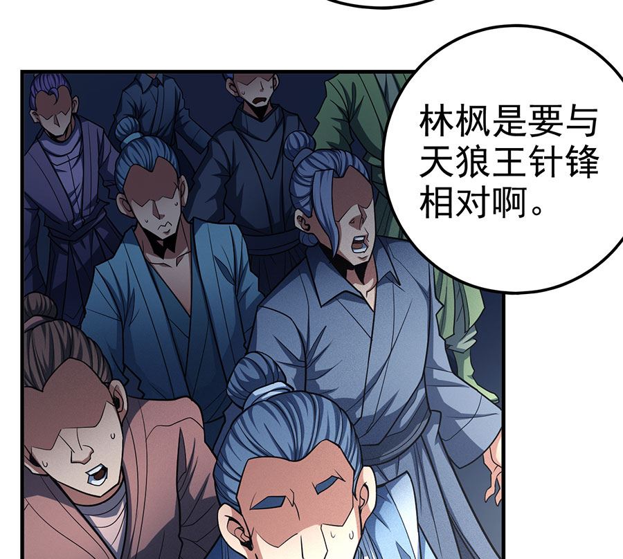 第110话 铁血情（3）9