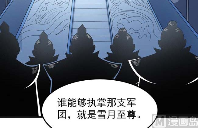 第166话 焚杀（2）56