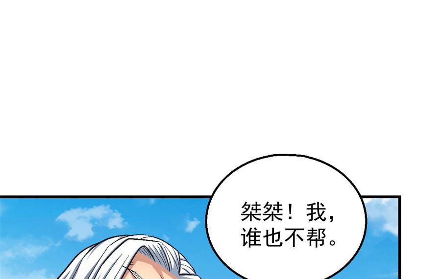 第126话 再起风波（1）58