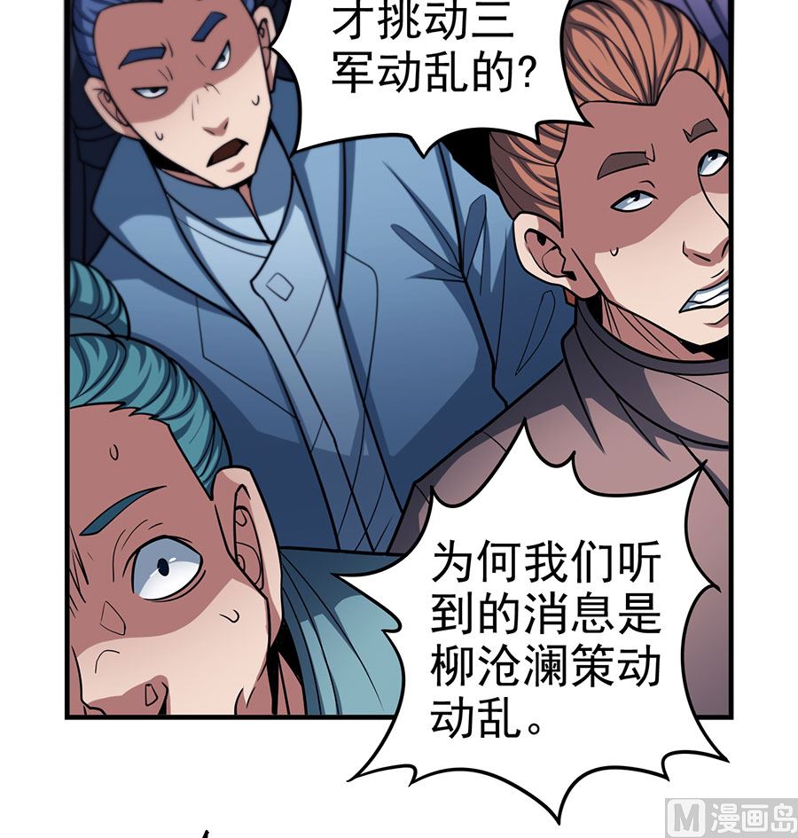 第110话 铁血情（2）26