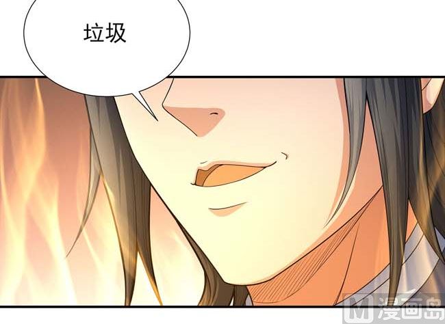 第172话 外孙（1）3