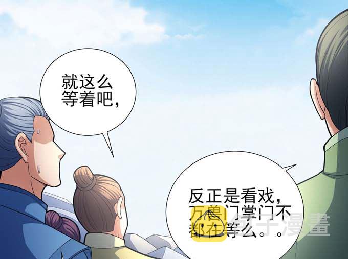 第177话 苍龙之首（1）34