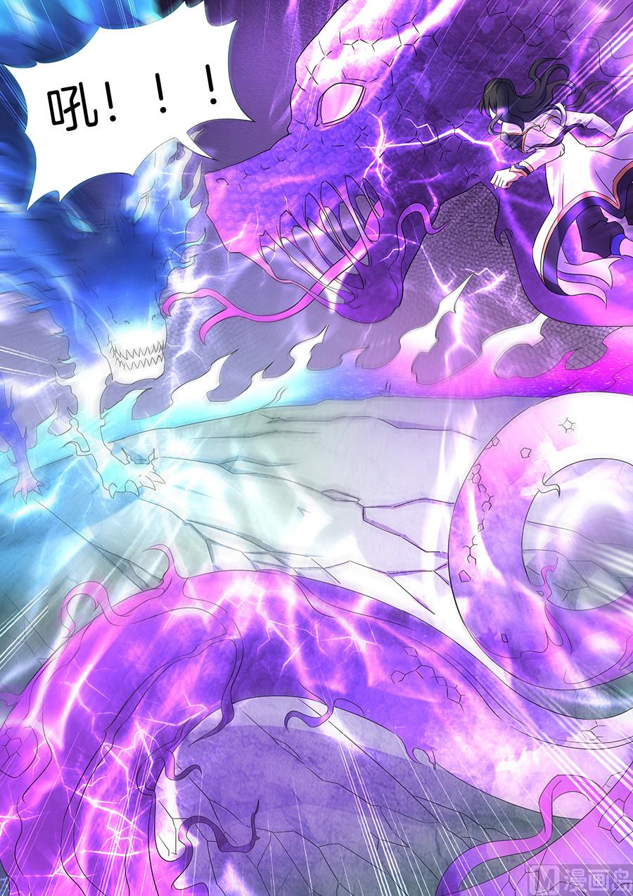 第33话 传说中的废武魂 22