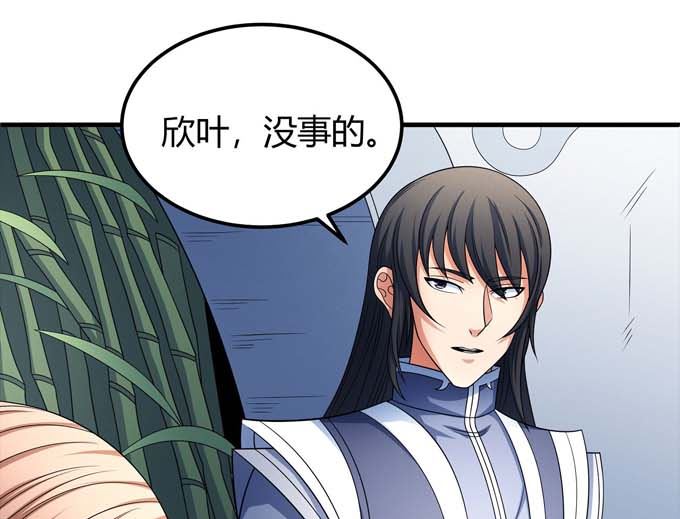 第164话 黑莲之威（1）33