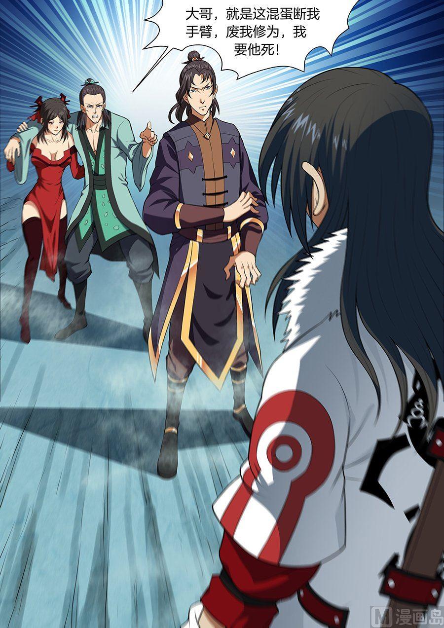第14话 战灵武境（1）5