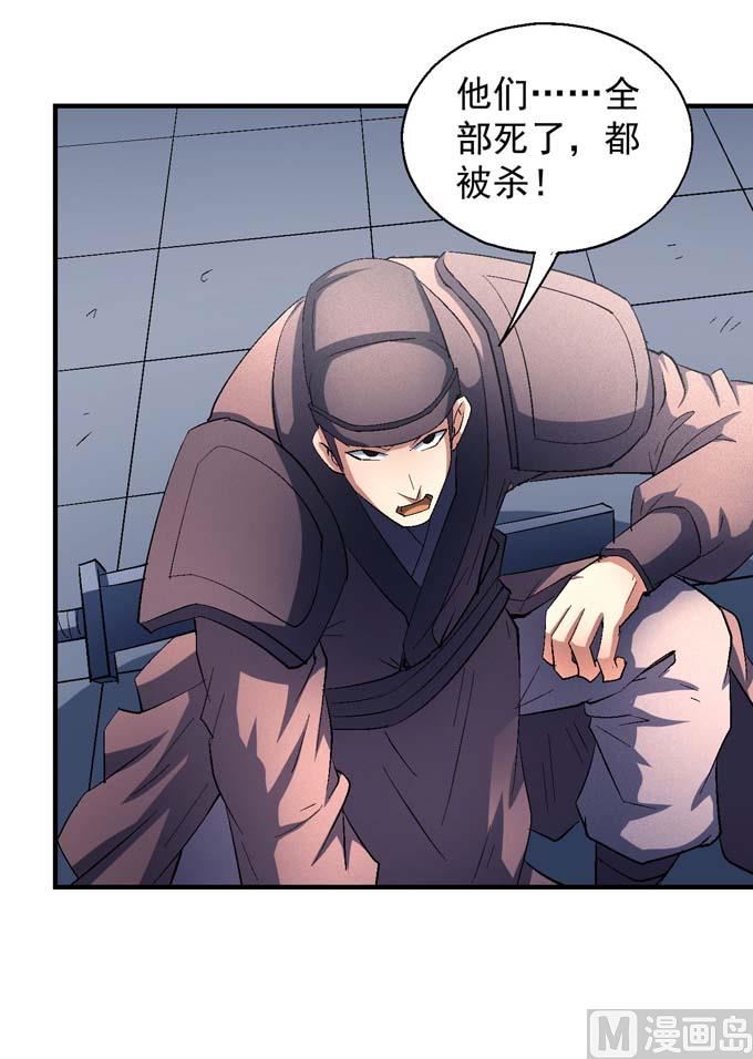 第146话 第一之争（1）24