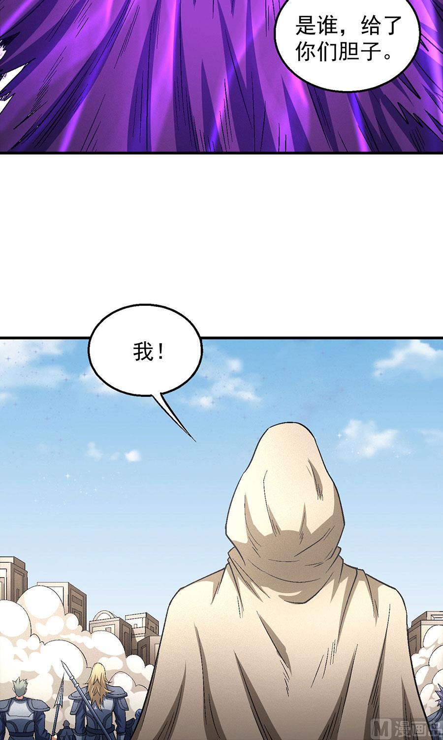 第133话 世事无常（3）53