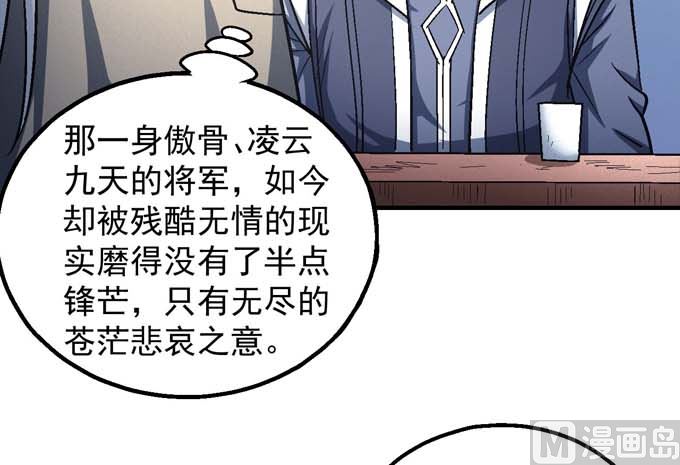 第142话 天才时代（3）13