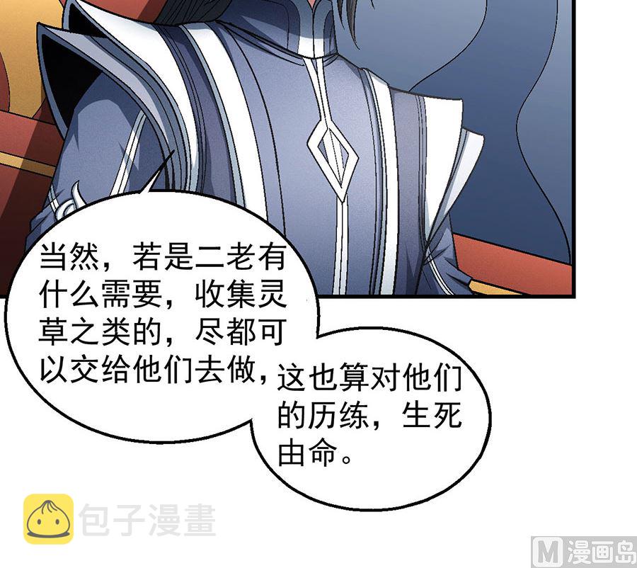 第135话 问鼎天下（2）44