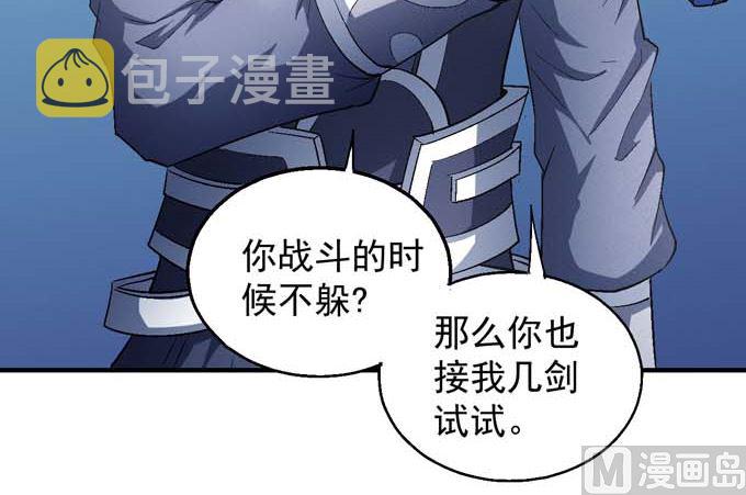 第150话 林枫战独臂（2）34