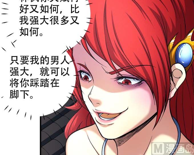 第160话 圣院降临（1）52