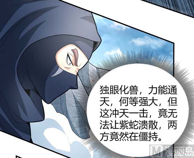 第175话 巫妖之魂（1）59