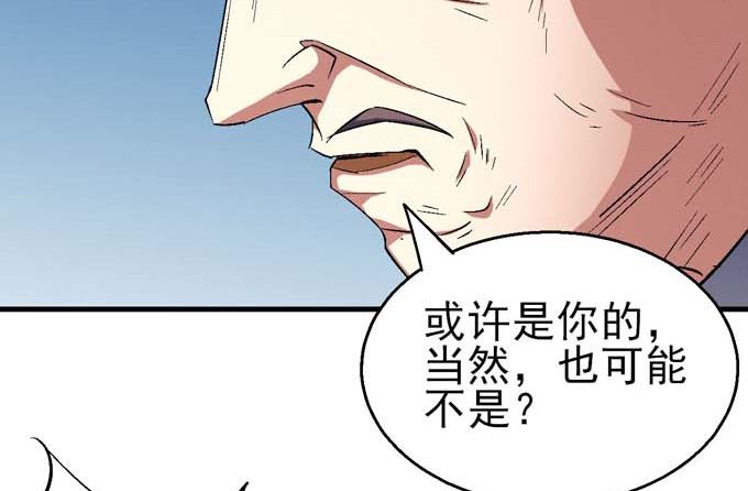 第160话 圣院降临（2）77