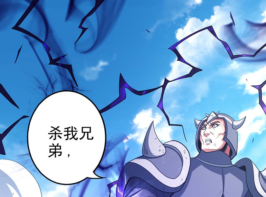 第99话 破而後立110
