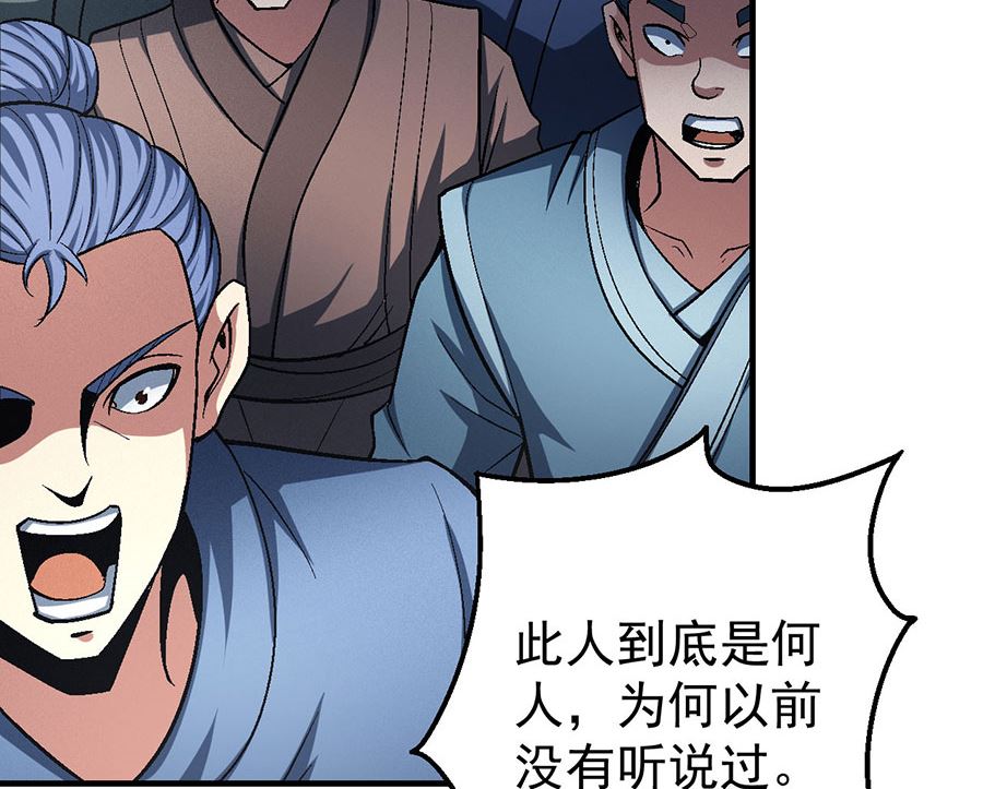 第119话 逆鳞（3）51