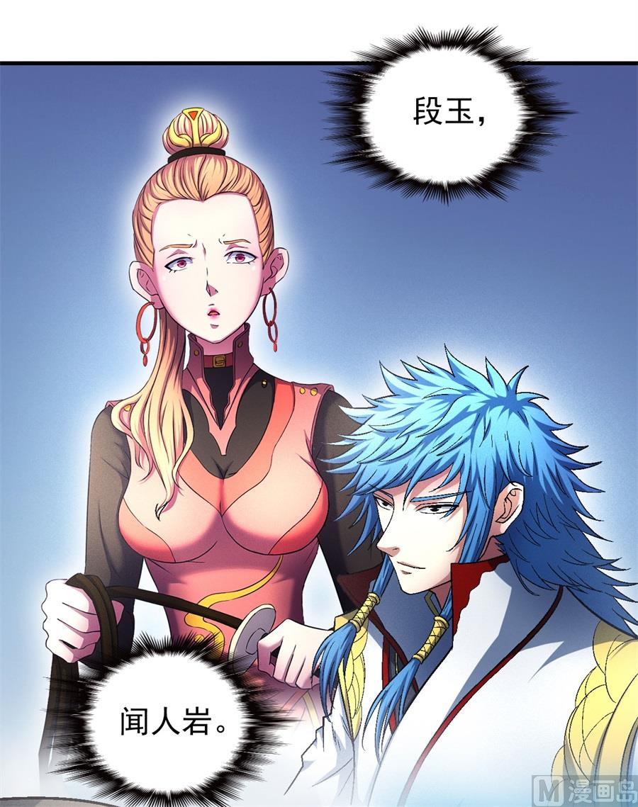 第135话 问鼎天下（3）64