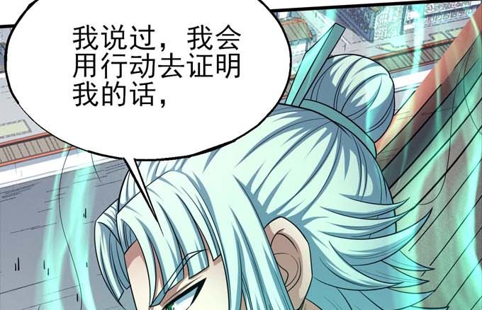 第160话 圣院降临（3）55