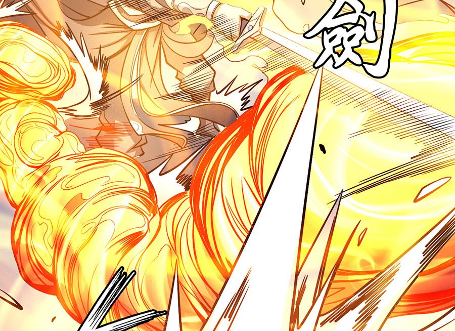 第105话 朝阳之剑（2）23