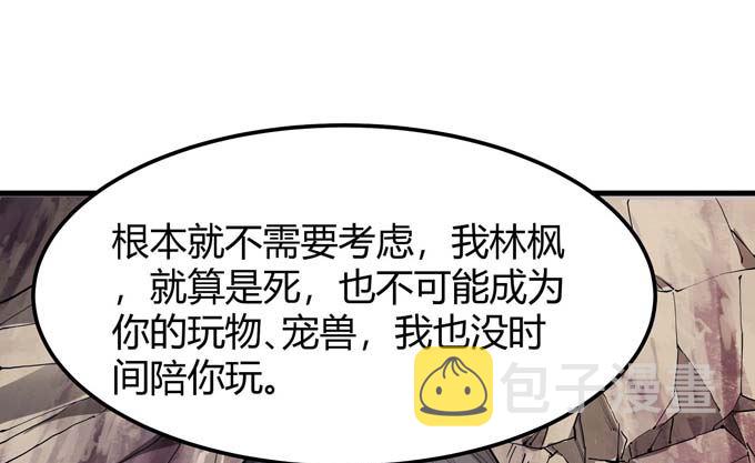 第179话 化形之说（2）39