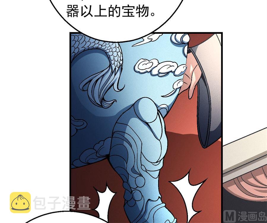 第118话 挑衅（3）74