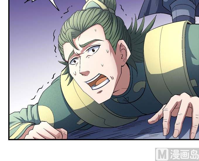 第156话 杀禹天行（3）51