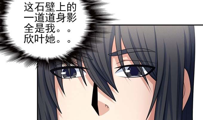 第162话 刻画（3）70