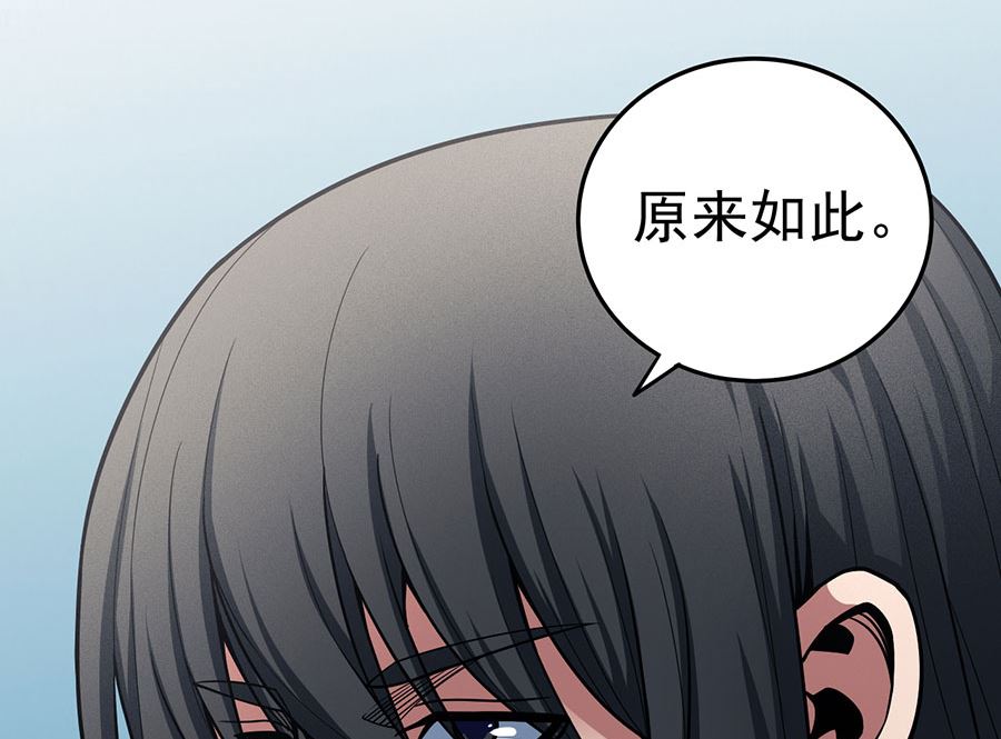 第110话 铁血情（3）38