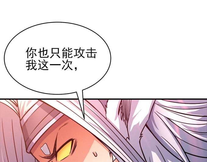 第180话 战天妖（3）3