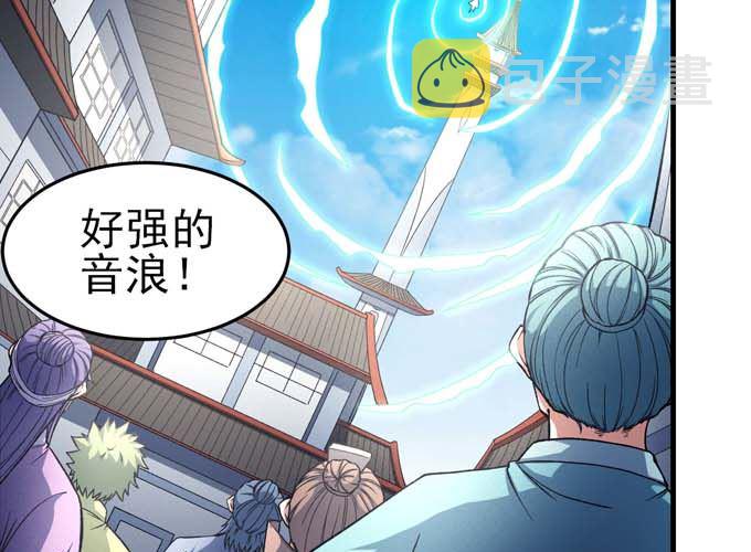 第160话 圣院降临（3）9