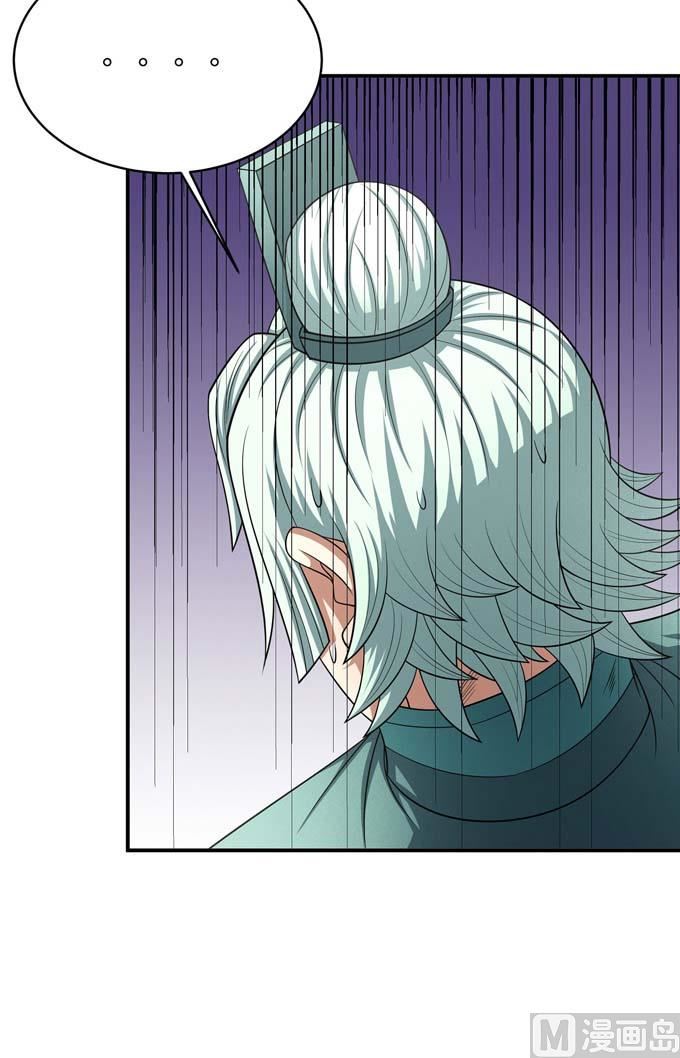 第161话 虚僞（3）57