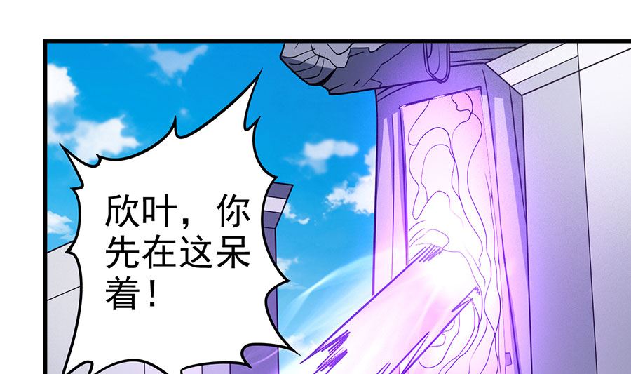 第107话 恐怖的强者（3）51