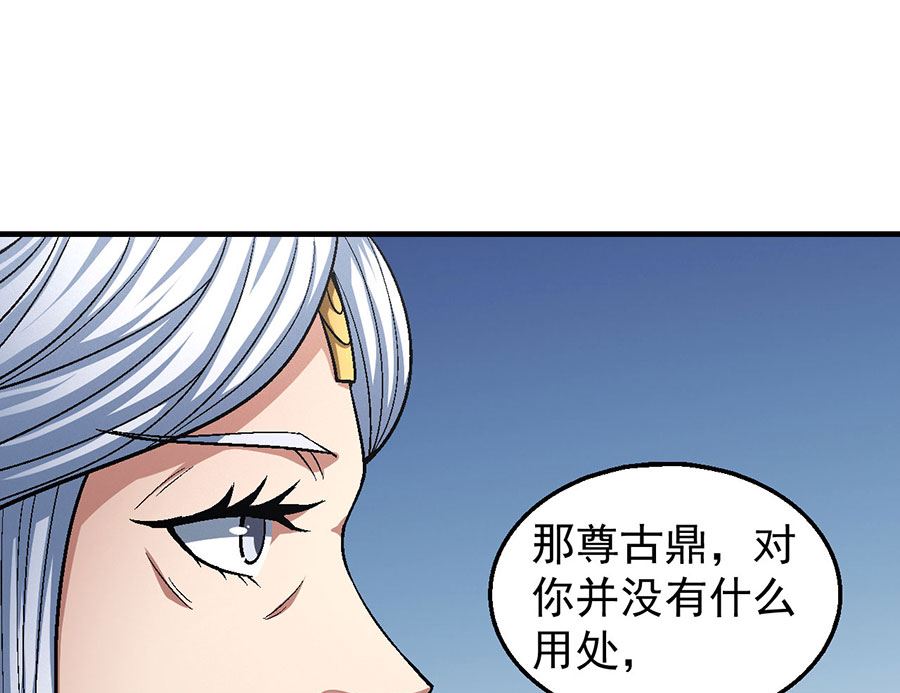 第125话 邪功（3）68