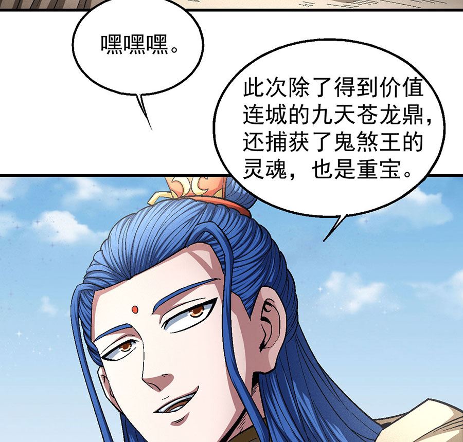 第134话 封印再现（2）40