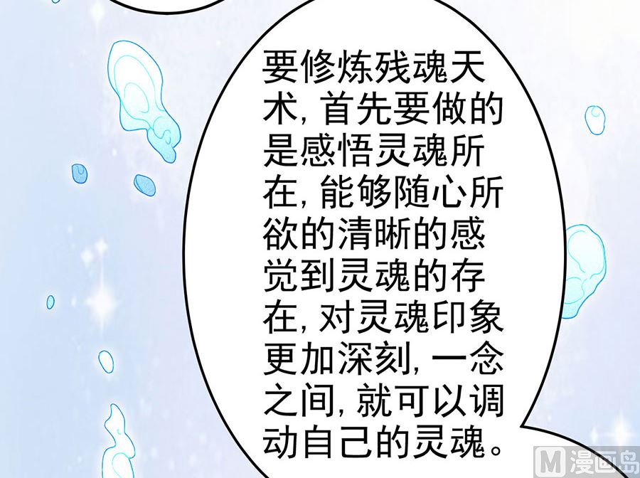 第113话 回扬州城（1）28