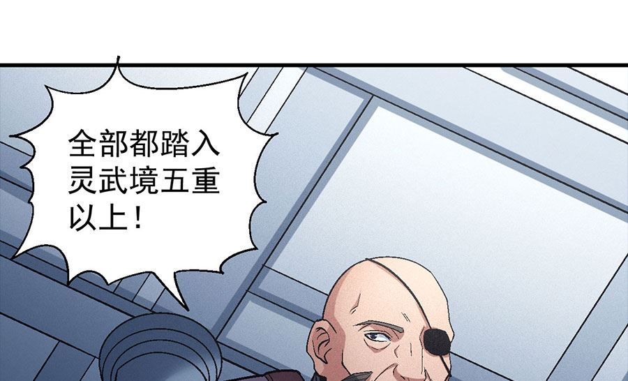 第135话 问鼎天下（2）64