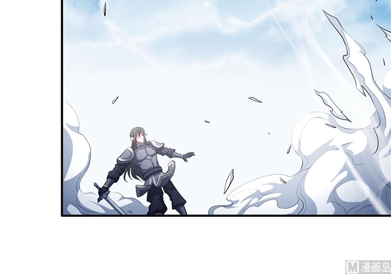 第98话 无惧无畏 235