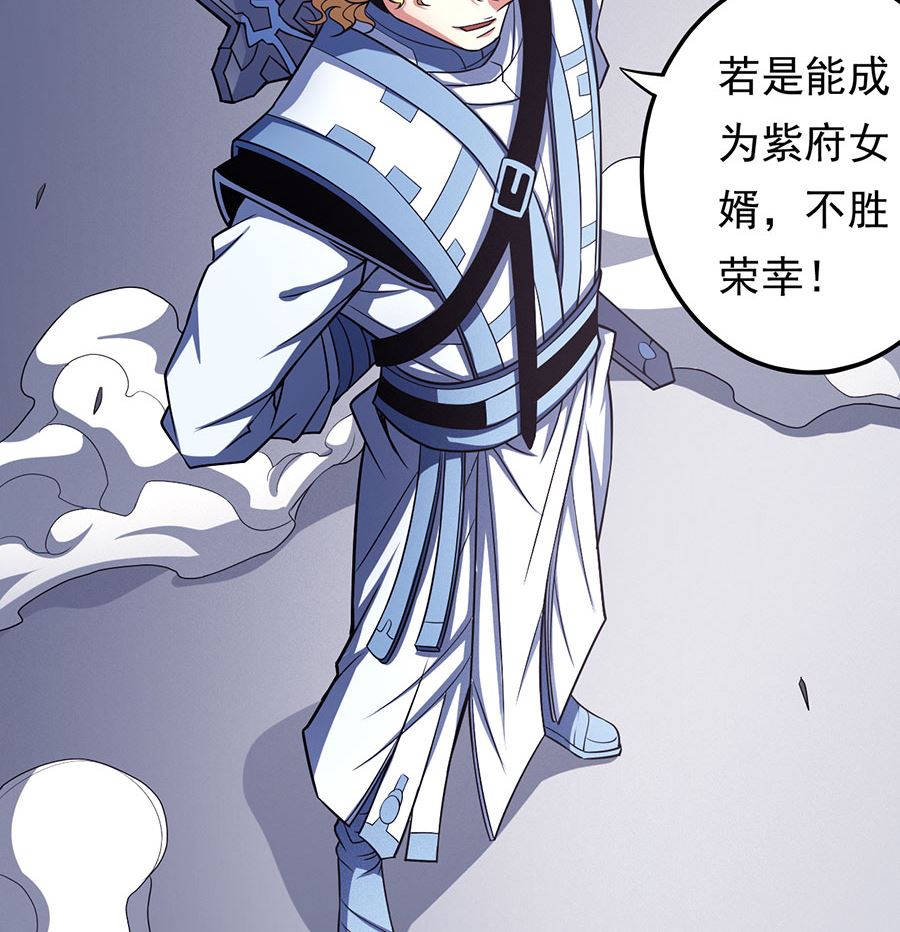第103话 不配用剑（1）62