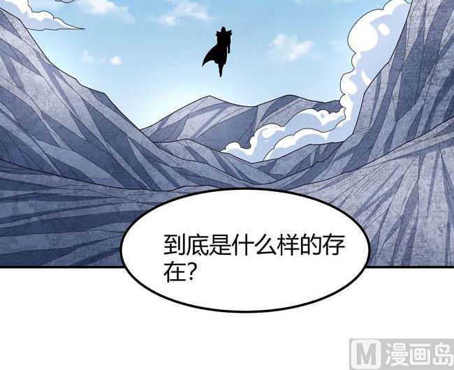 第175话 巫妖之魂（2）8