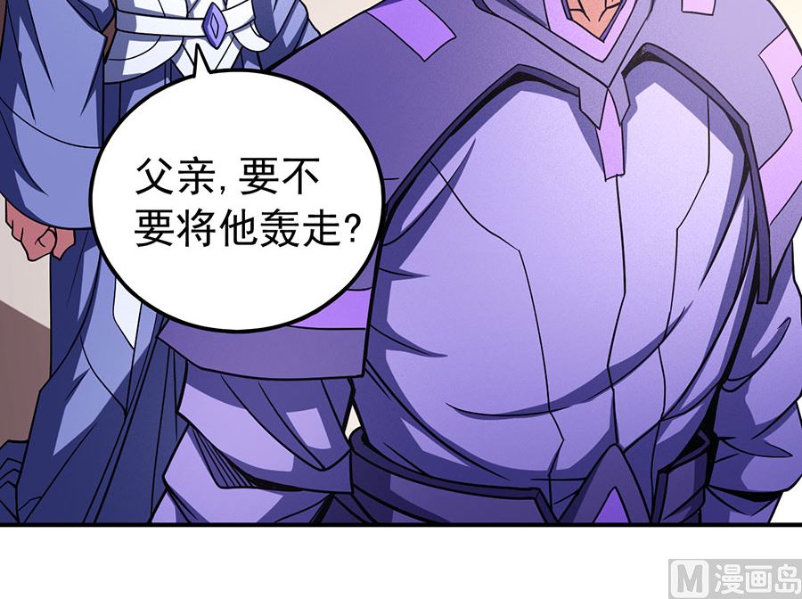 第100话 奇妙的境界（3）31