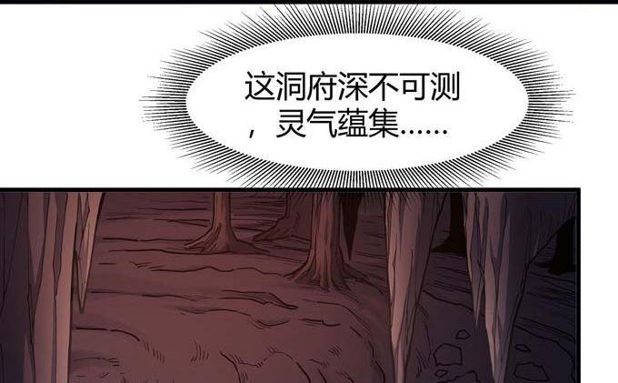 第178话 上古凶兽（3）4
