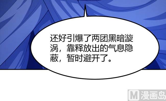 第171话 万兽门人（1）43