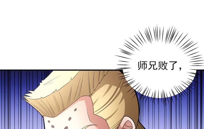 第174话 你行吗（3）34