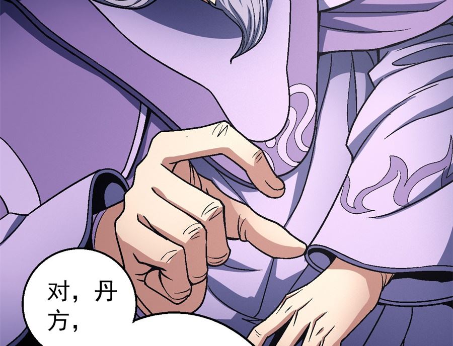 第118话 挑衅（1）16