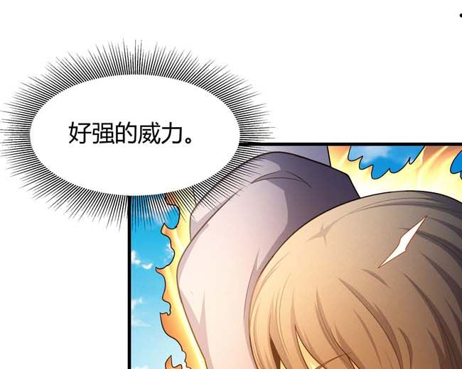 第168话 九龙山脉（3）57