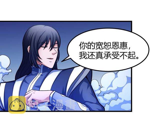 第171话 万兽门人（2）30